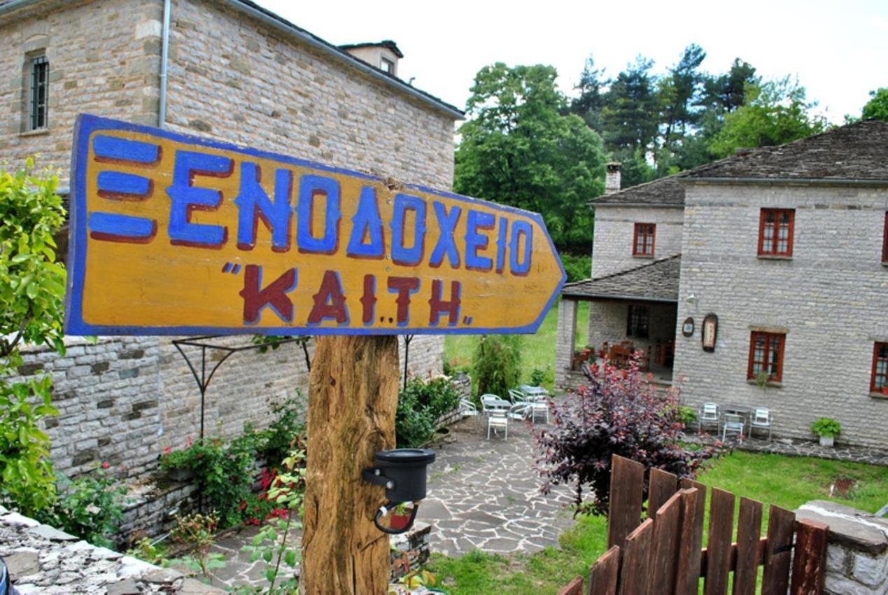 פאפיגקון Hotel Kaiti מראה חיצוני תמונה